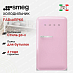 Купить Холодильник Smeg FAB10RPK6