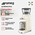 Купить Кофемолка Smeg CGF03CREU preview 2