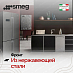 Купить Холодильник Smeg FQ60XDE preview 7