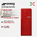 Купить Холодильник Smeg FAB28LRD6