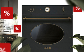 Акция! Духовые шкафы Coloniale со скидкой до 30%!