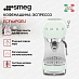 Купить Кофемашина-эспрессо Smeg ECF02PGEU preview 2