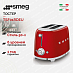Купить Тостер Smeg TSF01RDEU