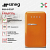 Купить Минибар Smeg FAB5ROR5 preview 2