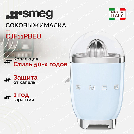 Соковыжималка Smeg CJF11PBEU preview 1