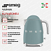 Купить Электрический чайник Smeg KLF03EGMEU preview 2