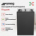 Купить Встраиваемая посудомоечная машина Smeg ST4522IN preview 2
