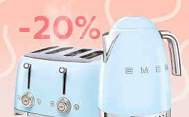 Скидка 20% при покупке комплекта малой бытовой техники