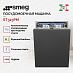 Купить Встраиваемая посудомоечная машина Smeg ST323PM preview 4
