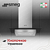 Купить Вытяжка Smeg KBT600VE preview 4
