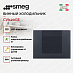 Купить Встраиваемый холодильный шкаф для вина Smeg CVI120GE preview 2
