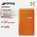 Купить Минибар Smeg FAB5LOR6