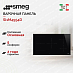 Купить Варочная панель Smeg SI1M4954D preview 1