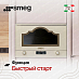 Купить Встраиваемая микроволновая печь Smeg MP722PO preview 4