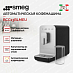 Купить Автоматическая кофемашина Smeg BCC13BLMEU preview 2