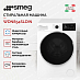 Купить Стирально-сушильная машина Smeg WDN854SLDIN preview 2