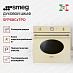 Купить Духовой шкаф Smeg SFP68C1TPO preview 1