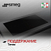 Купить Варочная панель Smeg SI1M4954D preview 6