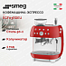 Купить Кофемашина-эспрессо Smeg EGF03RDEU preview 1