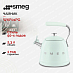 Купить Чайник Smeg WKF01PG