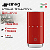 Купить Вспениватель молока Smeg MFF02RDEU