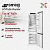Купить Встраиваемый холодильник Smeg C9174TN5D1 preview 1