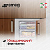 Купить Минибар Smeg MTE40 preview 6