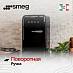 Купить Минибар Smeg FAB5LBL6 preview 5