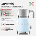 Купить Вспениватель молока Smeg MFF11PBEU preview 3