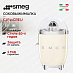 Купить Соковыжималка Smeg CJF11CREU preview 1