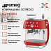 Купить Кофемашина-эспрессо Smeg EGF03RDEU preview 2