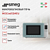 Купить Микроволновая печь Smeg MOC01EGMEU preview 2