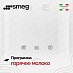 Купить Вспениватель молока Smeg MFF02RDEU preview 5