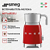 Купить Вспениватель молока Smeg MFF11RDEU preview 3