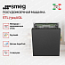 Купить Встраиваемая посудомоечная машина Smeg STL7324AQL preview 2