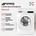 Купить Стиральная машина Smeg LB1T70IT preview 2