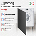 Купить Встраиваемая стиральная машина Smeg LBI147 preview 3
