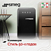 Купить Минибар Smeg FAB5LBL6 preview 3