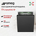 Купить Встраиваемая посудомоечная машина Smeg STL7324AQLLW