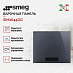 Купить Варочная панель Smeg SIM1644DG preview 2