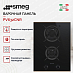 Купить Варочная панель Smeg PV632CNR preview 2