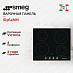 Купить Варочная панель Smeg SI964NM