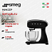 Купить Планетарный миксер Smeg SMF05BLEU