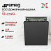 Купить Встраиваемая посудомоечная машина Smeg STL7332CL preview 1