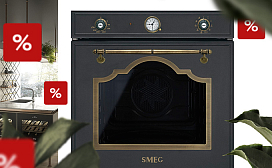 Духовые шкафы Cortina и Victoria со скидкой до 30%!