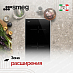 Купить Варочная панель Smeg SE232TX1 preview 4
