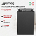 Купить Встраиваемая посудомоечная машина Smeg ST4523DIN