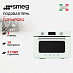 Купить Мини-печь с паром Smeg COF01PGEU