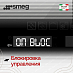 Купить Встраиваемая микроволновая печь Smeg MP322X1 preview 6