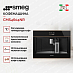 Купить Встраиваемая кофемашина Smeg CMS4604NR preview 3